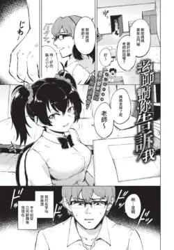 Page 294