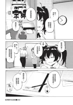 Page 315