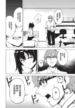 Page 305