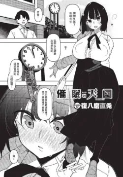 Page 188