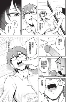 Page 300