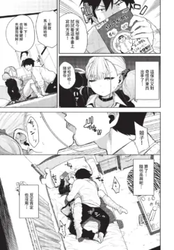 Page 232