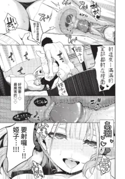 Page 250