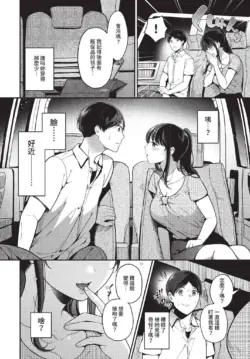 Page 277