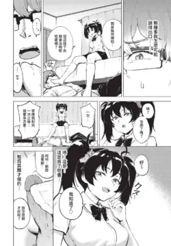 Page 299