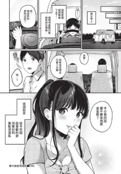 Page 293