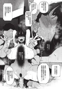 Page 207