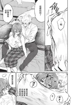 Page 320