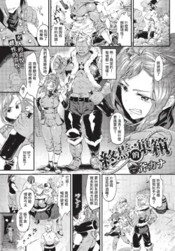Page 254