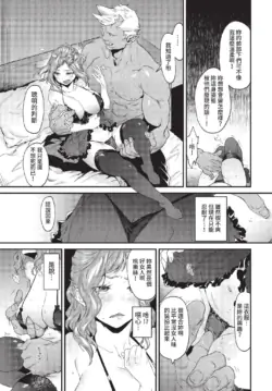 Page 258
