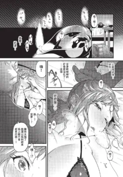 Page 256