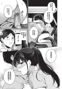 Page 286