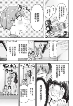 Page 358