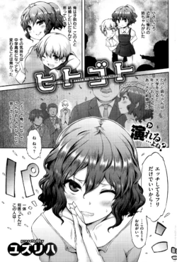 Page 232