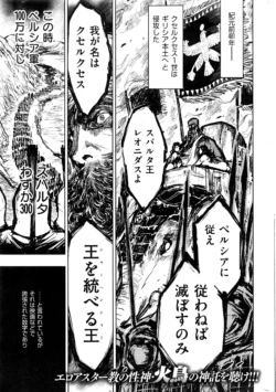 Page 312