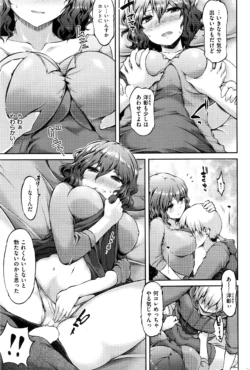 Page 236