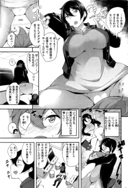 Page 254