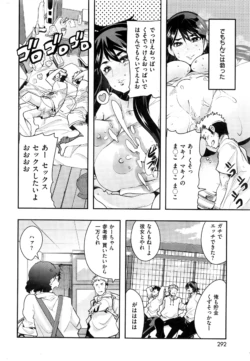 Page 293