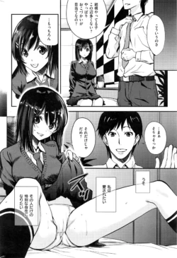 Page 271