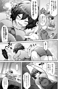 Page 234