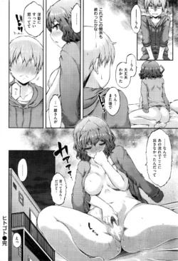 Page 251