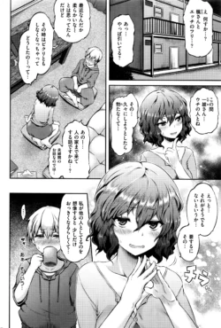 Page 233