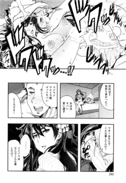 Page 291