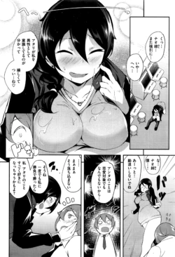 Page 259
