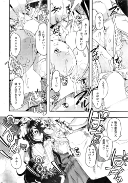 Page 297