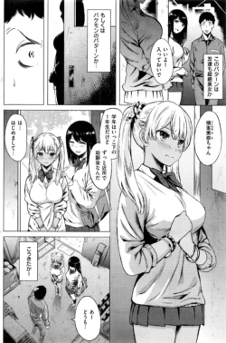 Page 173