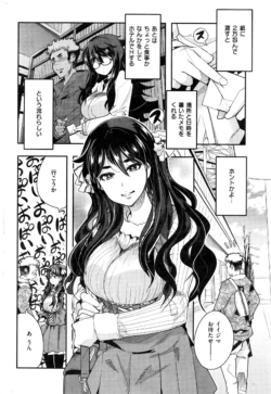 Page 289
