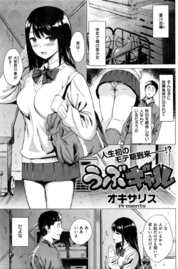 Page 172