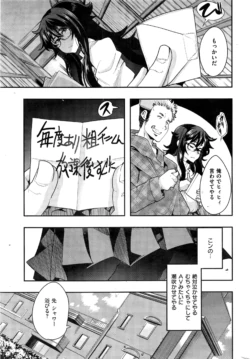 Page 294