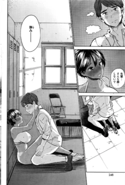 Page 249