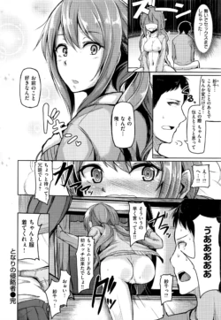 Page 327