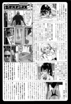 Page 332