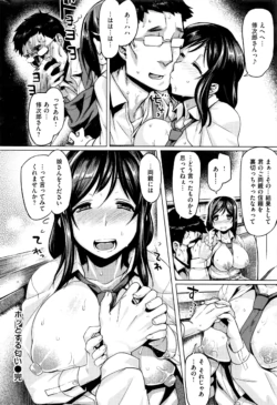 Page 307