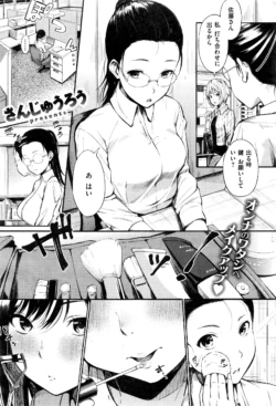 Page 66