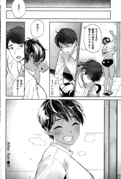 Page 251