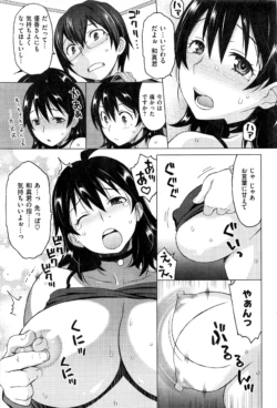 Page 262