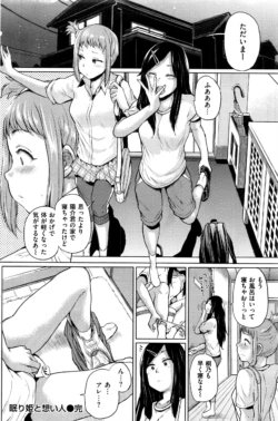 Page 211