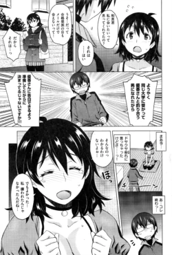 Page 258