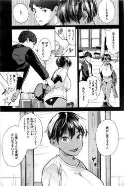 Page 240