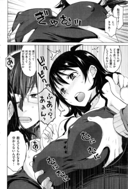 Page 261