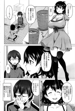 Page 255