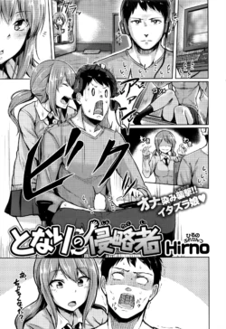 Page 308