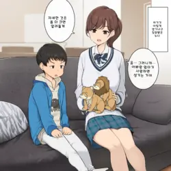 [Wakamatsu] Kozukuri no Shikata o Dankai-teki ni Oshiete Kureru Onee-san [Korean]
