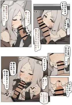[なわけな] SKEB