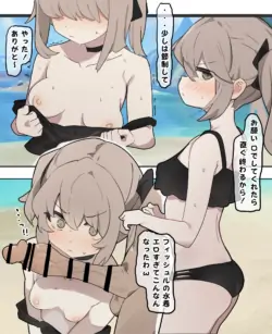 [なわけな] フィッシュル (原神)
