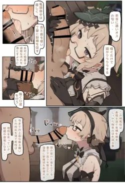 [なわけな] エミリエ (原神)